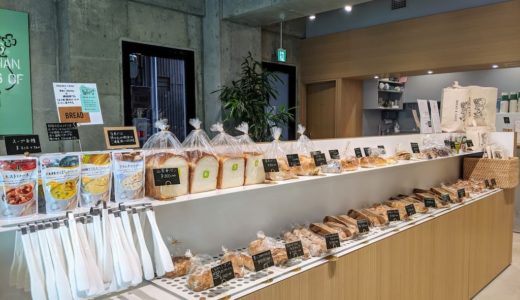 【福岡(警固)のランチカフェ紹介】BREAD & CAFE